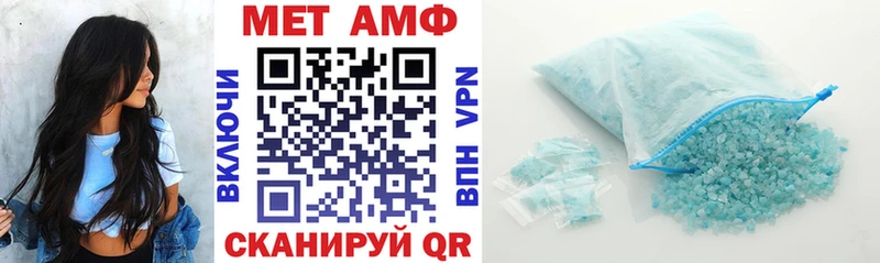 Amphetamine 98%  Купить где  Нижний Ломов 