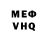 Метадон белоснежный Lale Mesmaliyeva