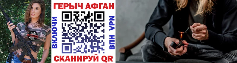 Купить закладки  Нижний Ломов  Героин Heroin 