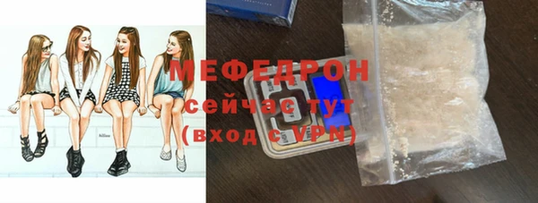 амфетамин Гусь-Хрустальный
