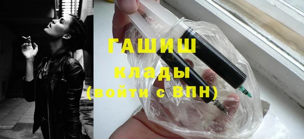 ECSTASY Гусиноозёрск