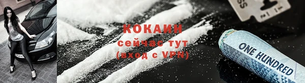 амфетамин Гусь-Хрустальный