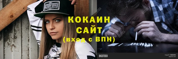 амфетамин Гусь-Хрустальный