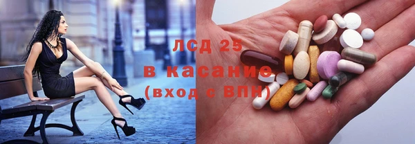 амфетамин Гусь-Хрустальный