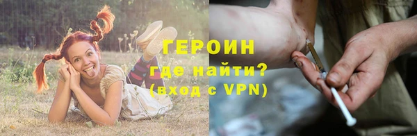 амфетамин Гусь-Хрустальный