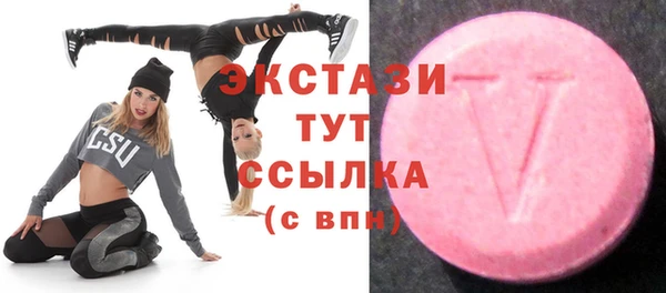 амфетамин Гусь-Хрустальный