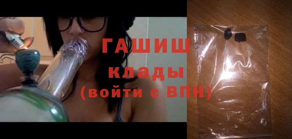 ECSTASY Гусиноозёрск