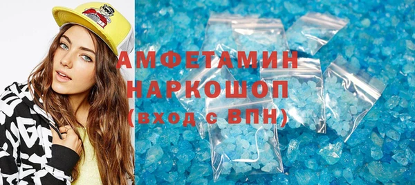 ECSTASY Гусиноозёрск