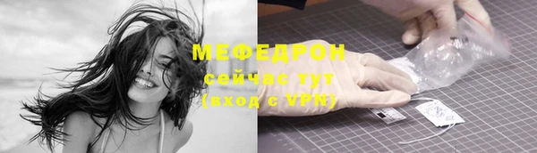 ECSTASY Гусиноозёрск
