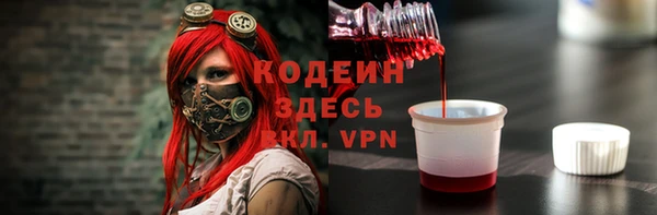 ECSTASY Гусиноозёрск