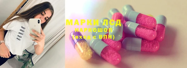 амфетамин Гусь-Хрустальный