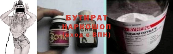 ECSTASY Гусиноозёрск