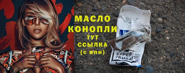 амфетамин Гусь-Хрустальный