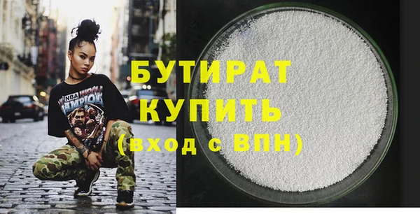 амфетамин Гусь-Хрустальный