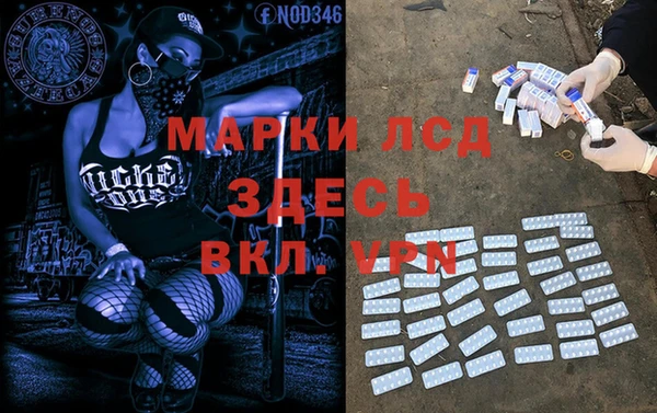 амфетамин Гусь-Хрустальный