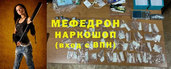 амфетамин Гусь-Хрустальный