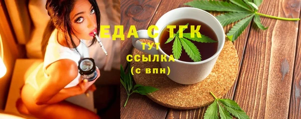 ECSTASY Гусиноозёрск