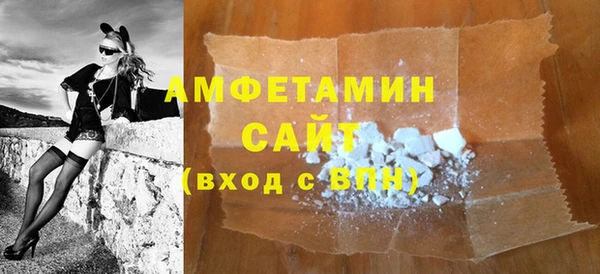 ECSTASY Гусиноозёрск