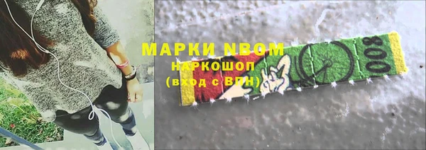 амфетамин Гусь-Хрустальный
