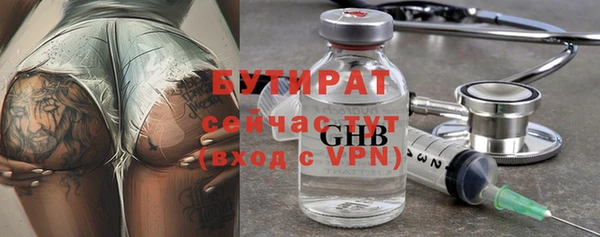 амфетамин Гусь-Хрустальный