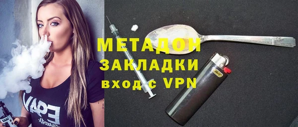 ECSTASY Гусиноозёрск