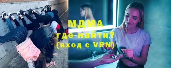 ECSTASY Гусиноозёрск