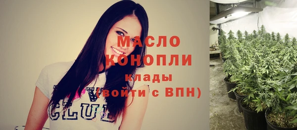 амфетамин Гусь-Хрустальный