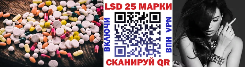 Купить закладки  Нижний Ломов  LSD-25 экстази кислота 