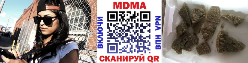 Купить где  Нижний Ломов  MDMA VHQ 
