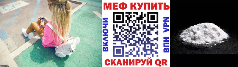 МЕФ мука  Нижний Ломов 