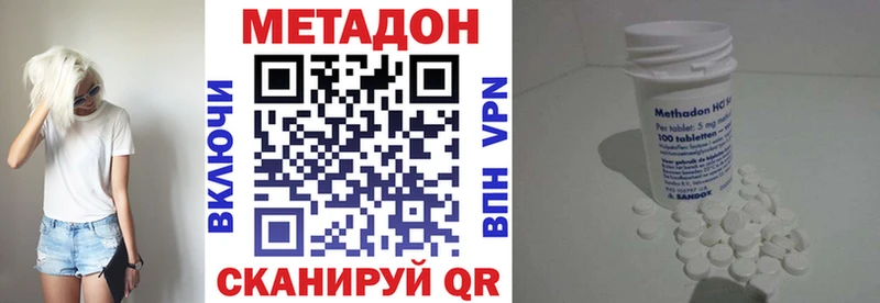 Купить  Нижний Ломов  Метадон кристалл 