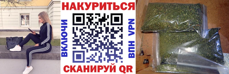 Купить закладки  Нижний Ломов  МАРИХУАНА THC 21% 